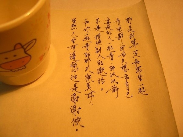 让我接受.jpg