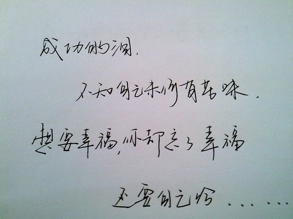 自己给.jpg