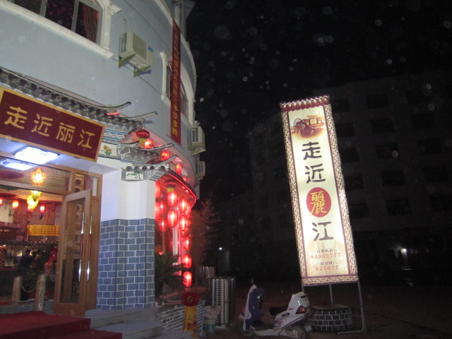 IMG_2420.JPG