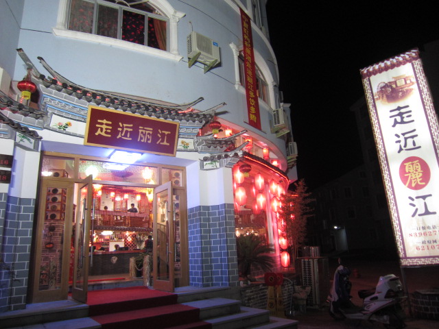 IMG_2421.JPG