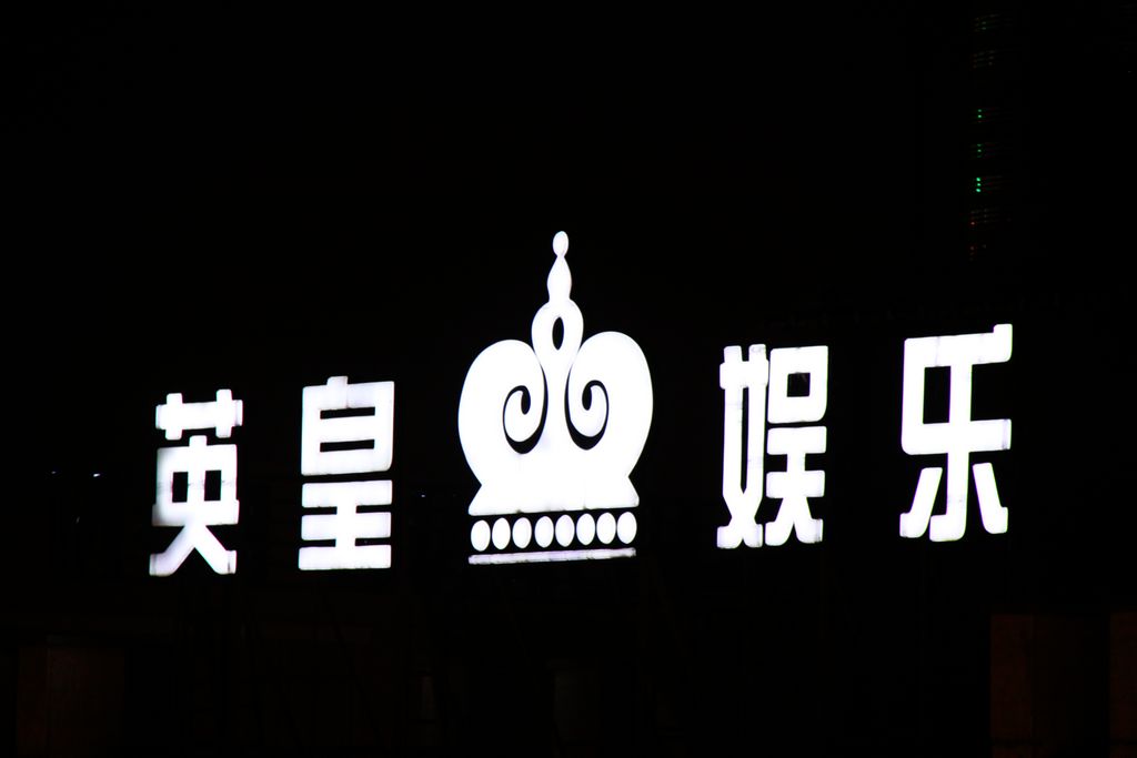 照片 200.jpg