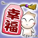biaoqing037.jpg