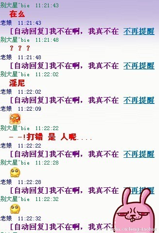 不在不在.jpg
