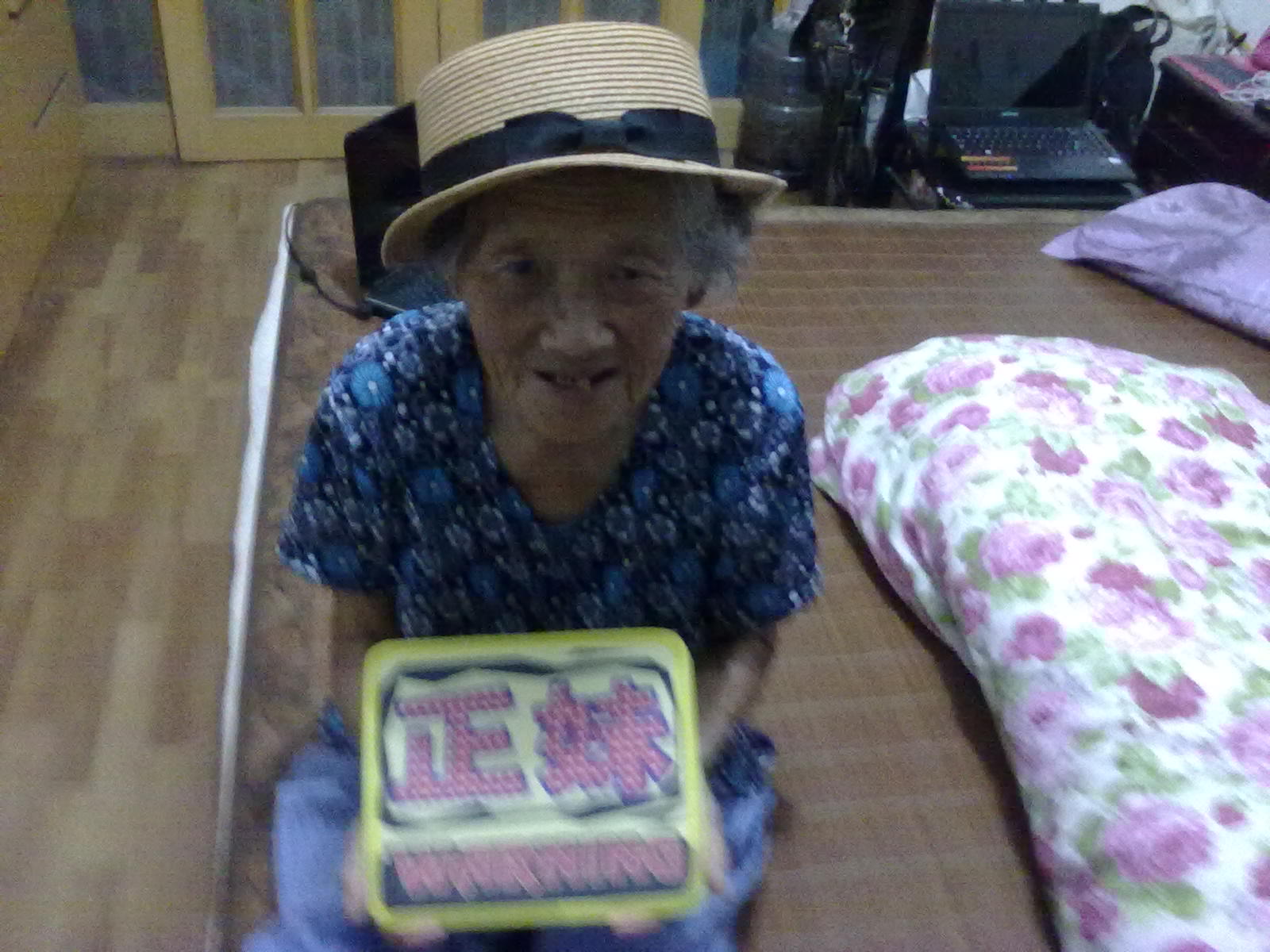 照片 006.jpg