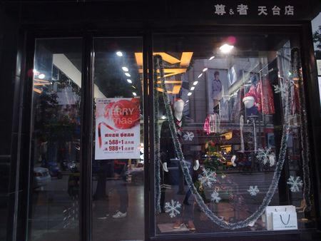 201012241529.jpg