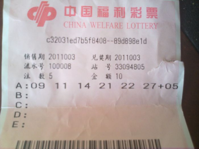201101071091.jpg