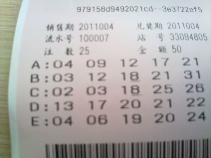 201101071092.jpg