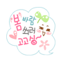 20080527_46cee09bc266501f02a7gs54kGKprbDr.png