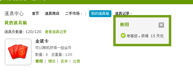 QQ截图未命名.png