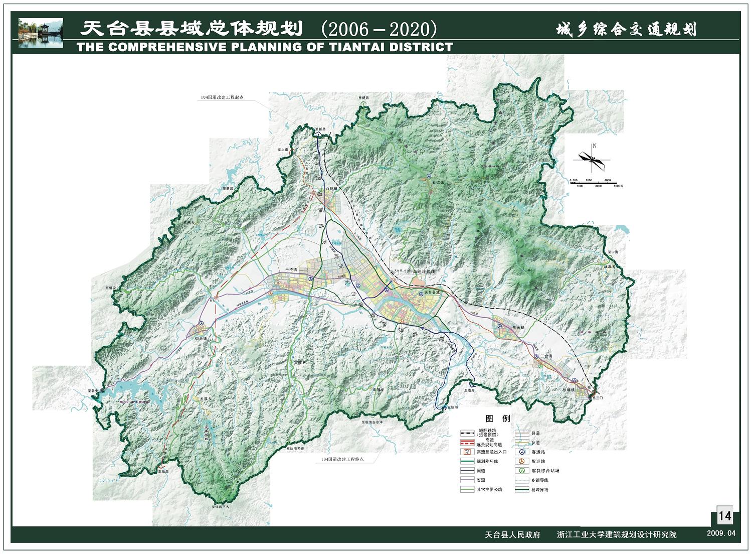 天台规划图