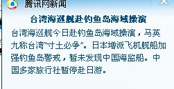 QQ截图20120913141856.jpg