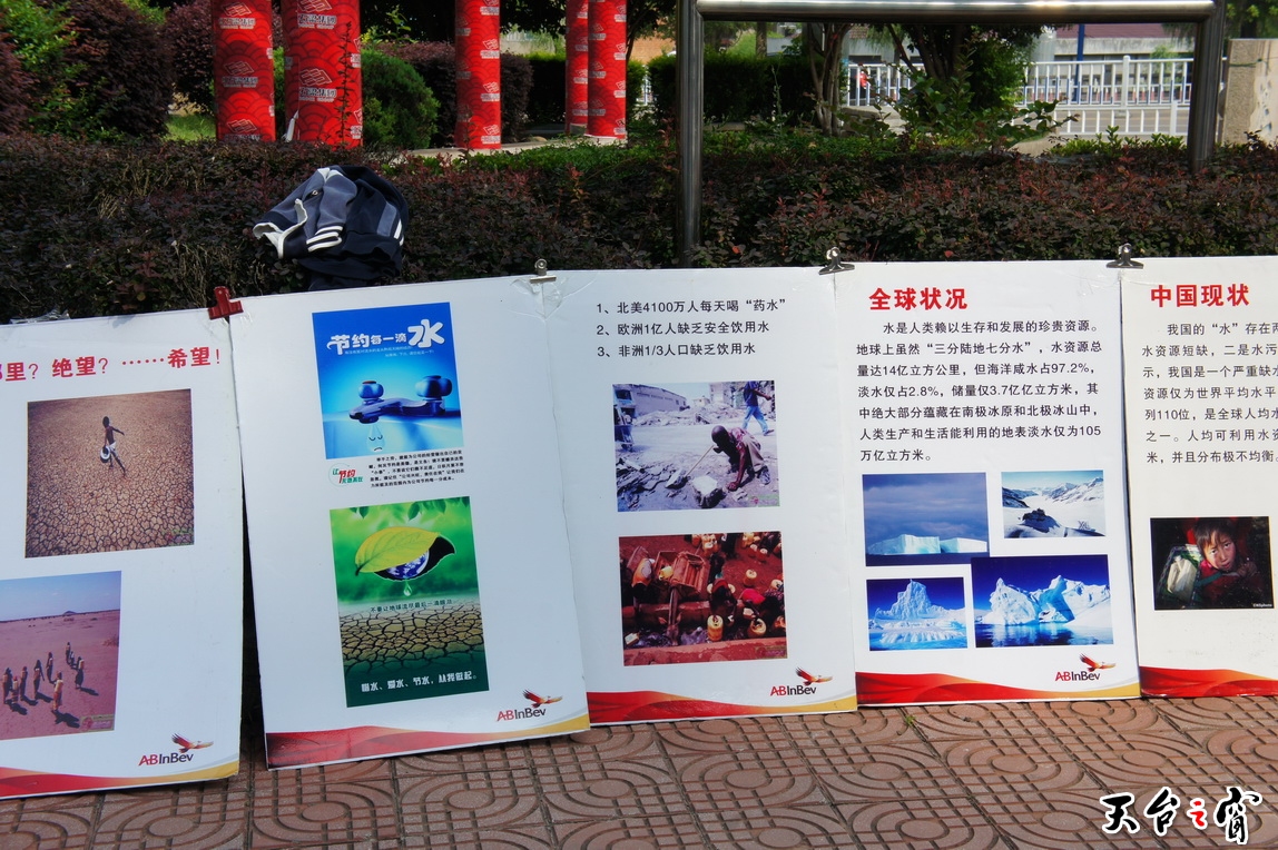DSC01080_调整大小.JPG