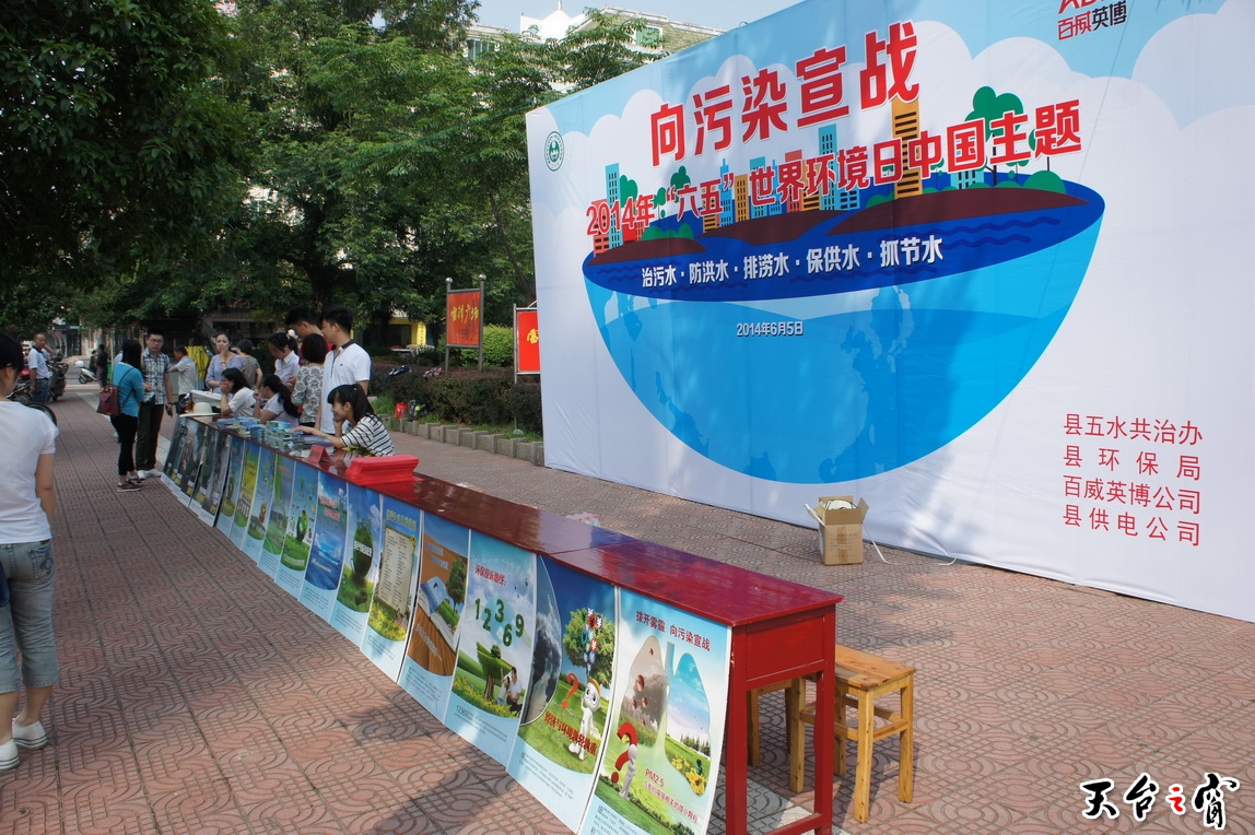DSC01076_调整大小.JPG