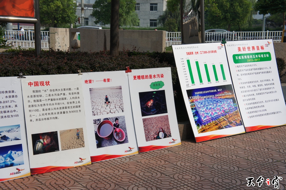 DSC01081_调整大小.JPG