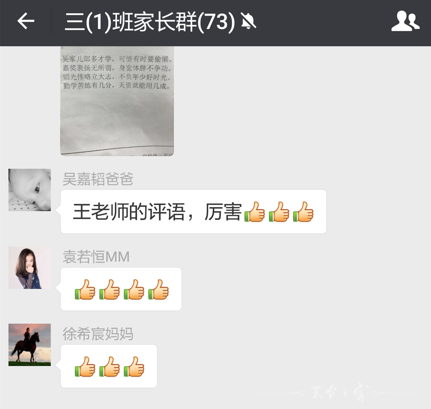 微信图片_20180130140833_副本.png