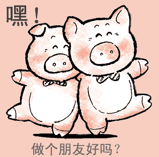 恩，知道我的~