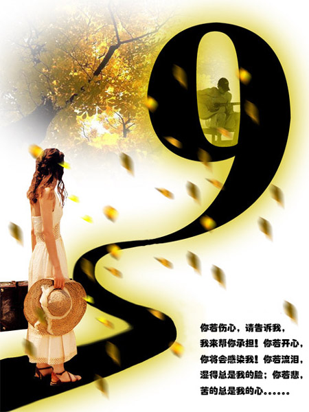 女人如茶[转贴]