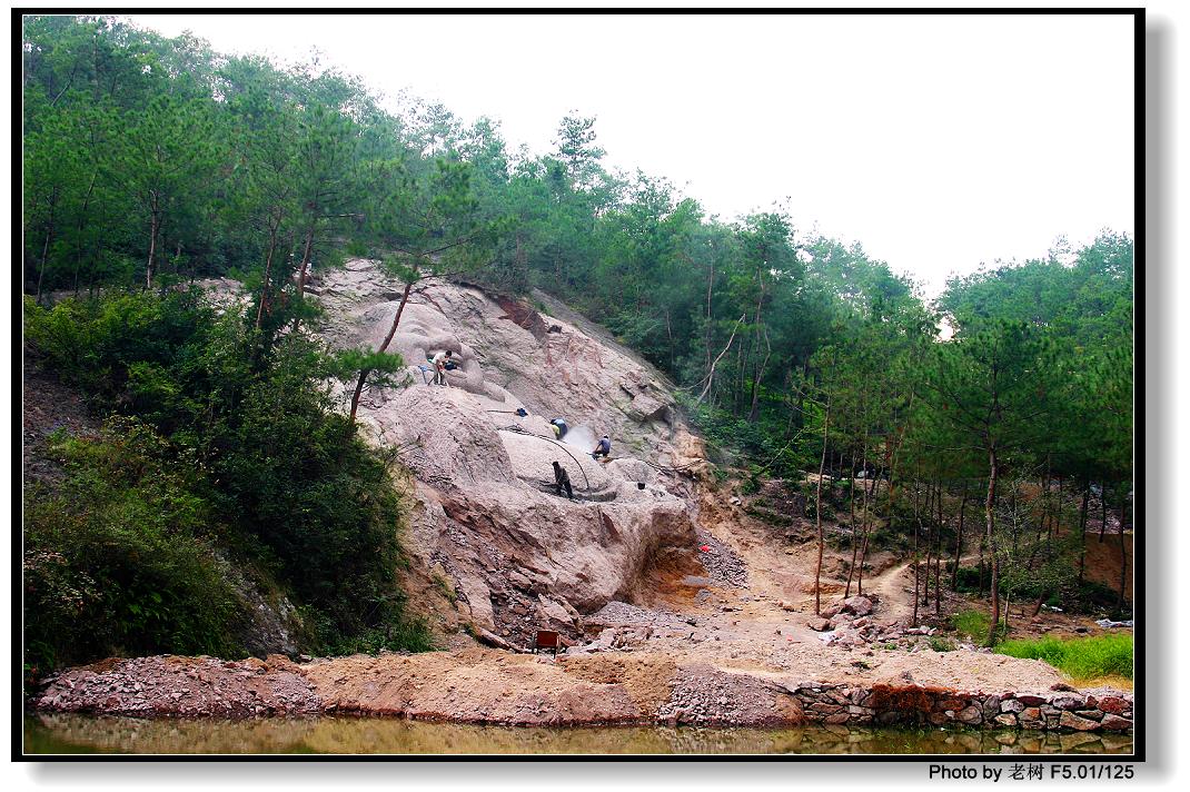 正在开发中的龙山景区