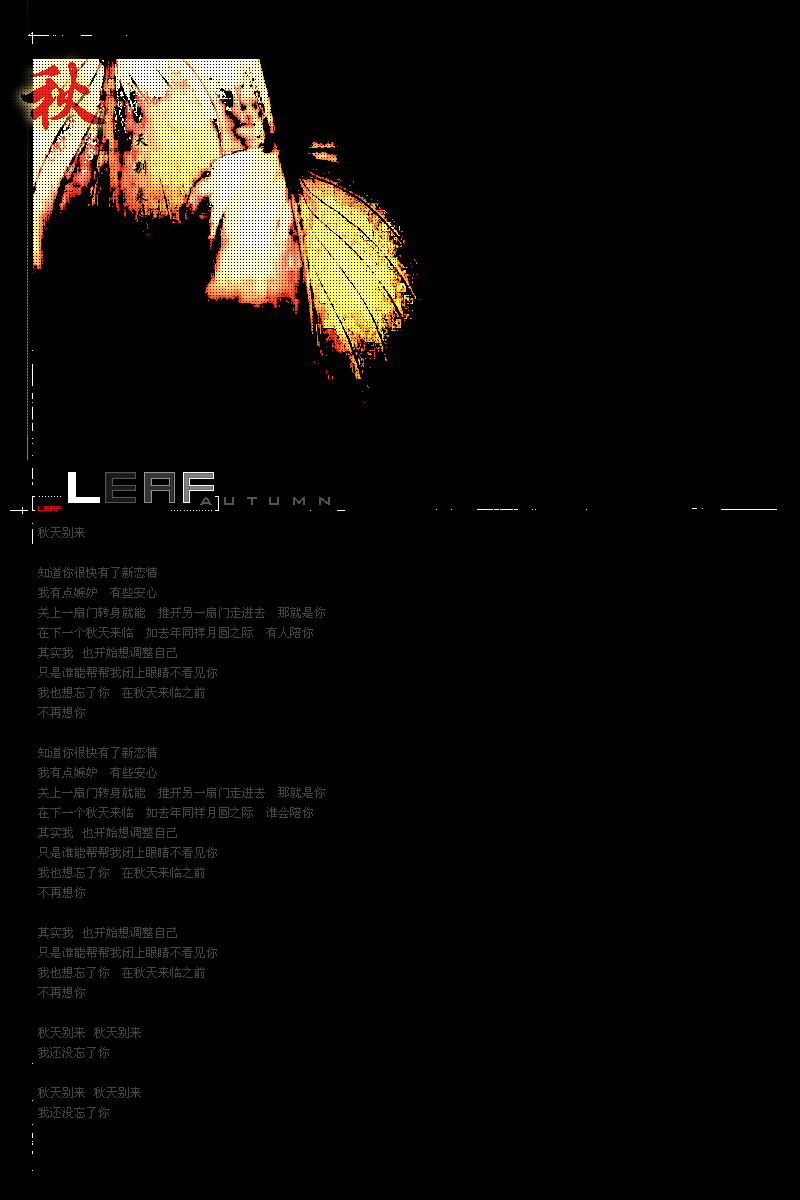 ~~爱情..浪漫~~