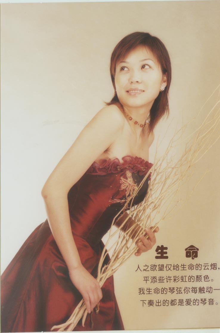 发个美女给大家看看。想要QQ的就给偶发消息