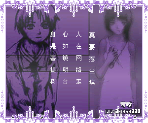 遇见，那个渐渐无影之人