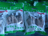 [天台特产]陆续添加中。。。