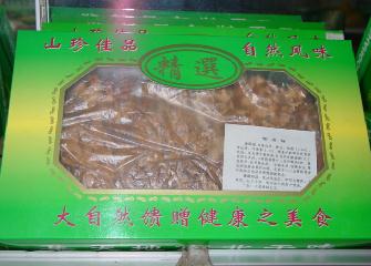 [天台特产]陆续添加中。。。