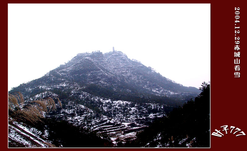 2004.12.29 看雪