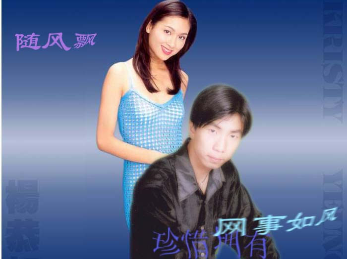 本人相亲成功！