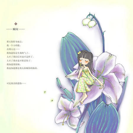 我哭你不要在乎！