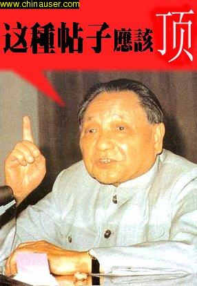 初恋天堂（三）