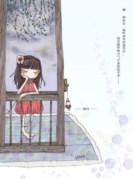 午后感悟;: