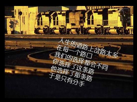 生命中人来人往