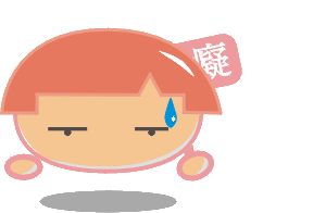 交几个可以AA制的朋友