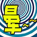 天台之窗模特队排练