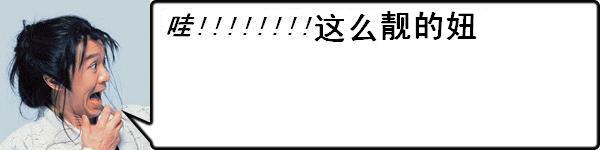 我女朋友不怎么漂亮,大家不要说不好听话谢谢!~!