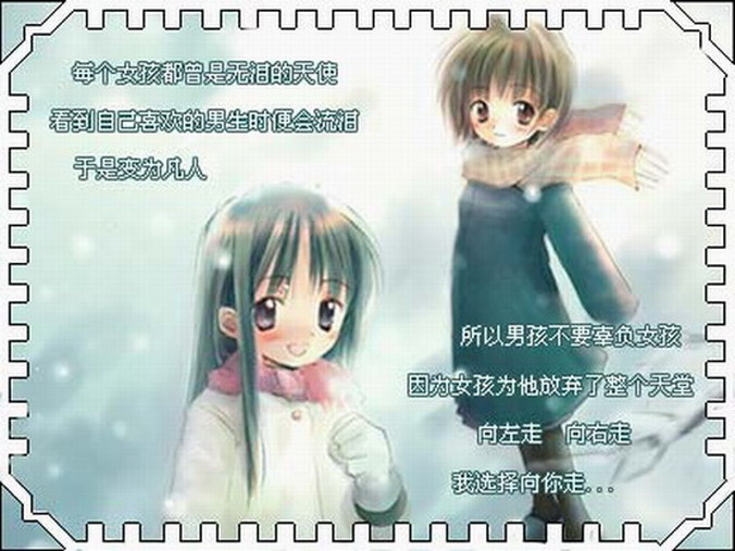 无泪天使