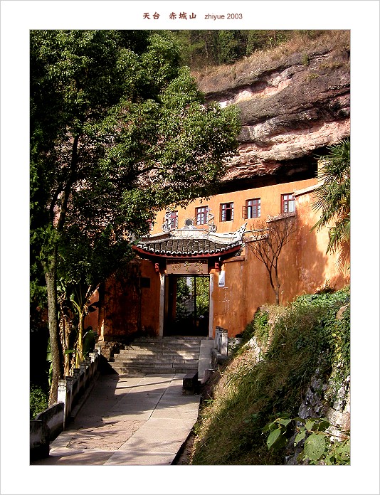 天台山寺、观简介 ZT自天台山报