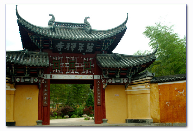 天台山寺、观简介 ZT自天台山报