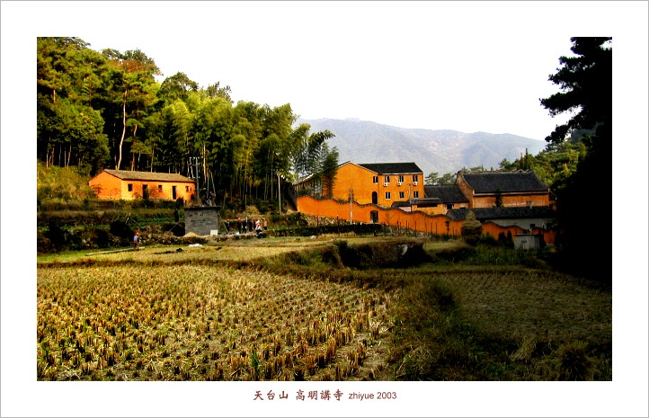 天台山寺、观简介 ZT自天台山报