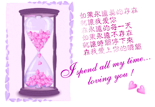 悠悠岁月￡