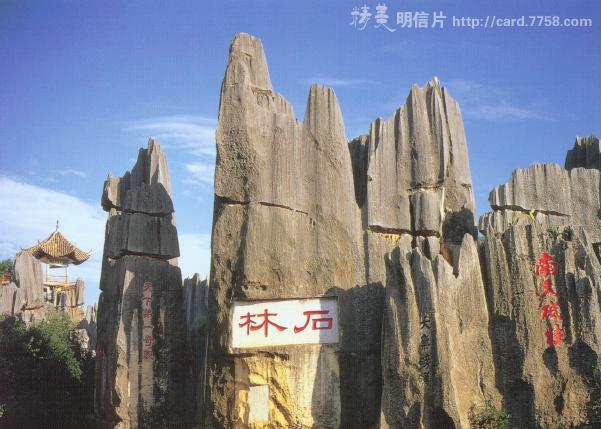 丽江篇（上）