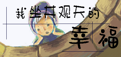 看图作文     百花怒放