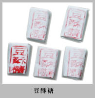 [天台特产]陆续添加中（已更新）