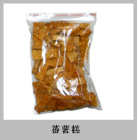 [天台特产]陆续添加中（已更新）