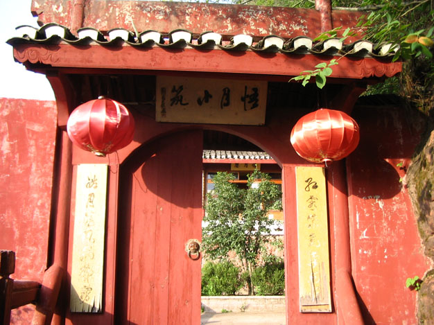 [贴图]赤城山悟月楼