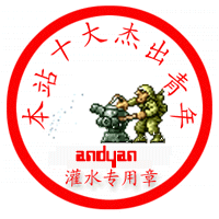 [转帖]神啊，给我一个会撒娇的女人！