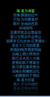 海为谁蓝