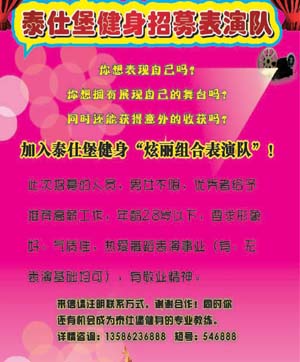 团购健身卡补充