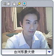 交友QQ20372450  视屏拍的